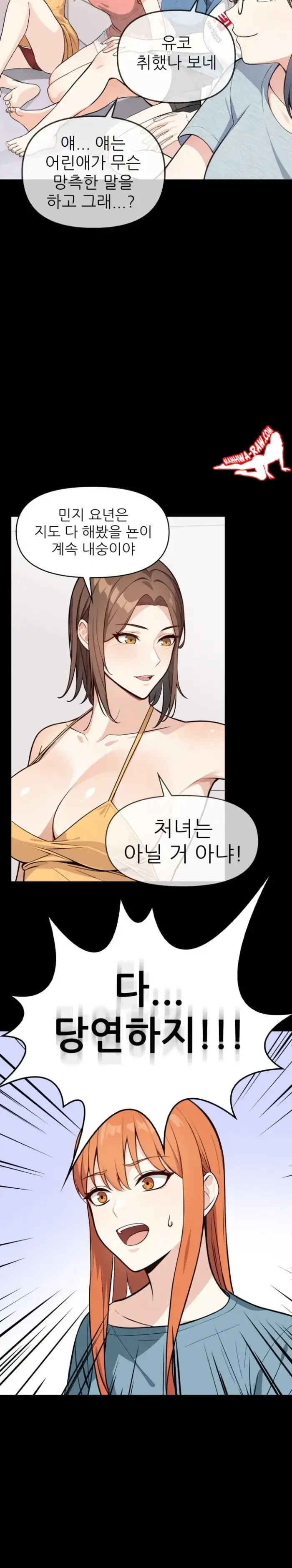 Secrets of a Women’s College Dormitory Raw picture 7