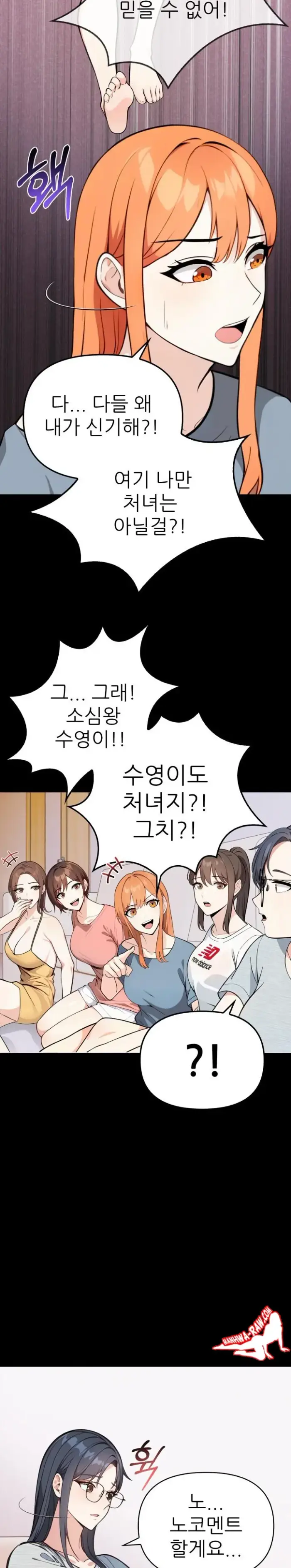 Secrets of a Women’s College Dormitory Raw picture 9