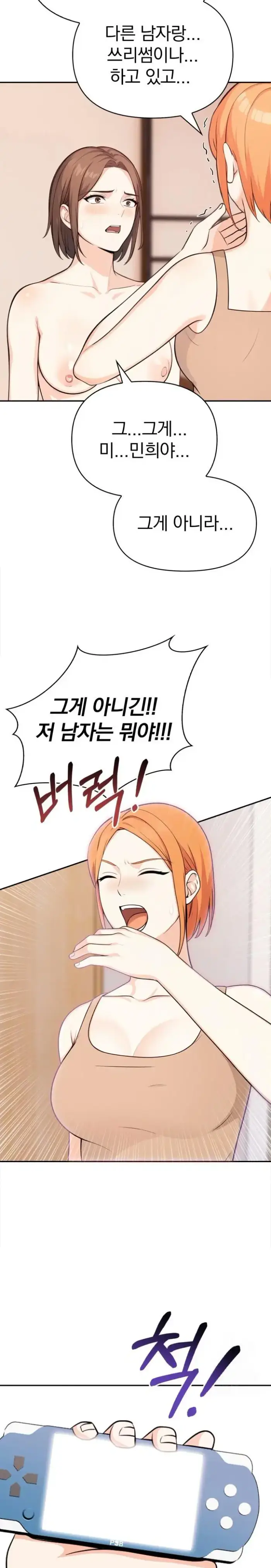 Secrets of a Women’s College Dormitory Raw picture 6