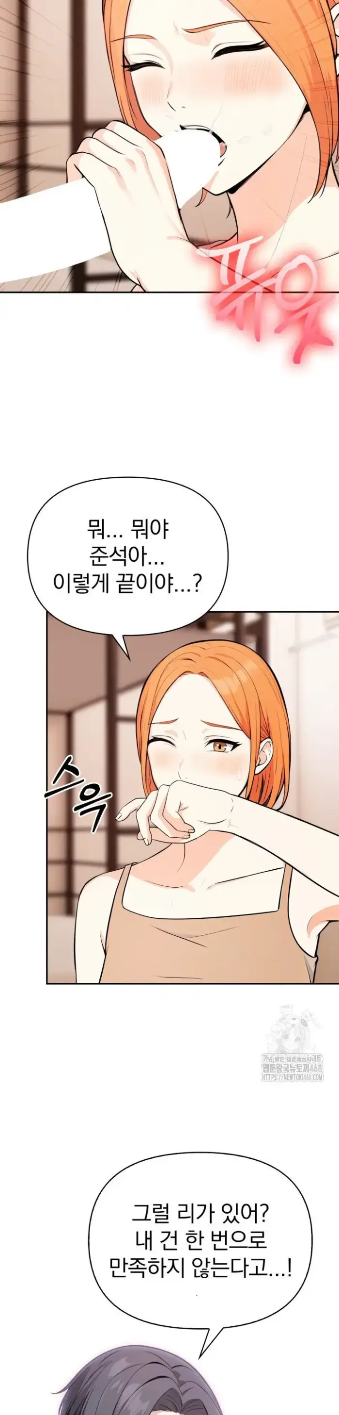 Secrets of a Women’s College Dormitory Raw picture 15