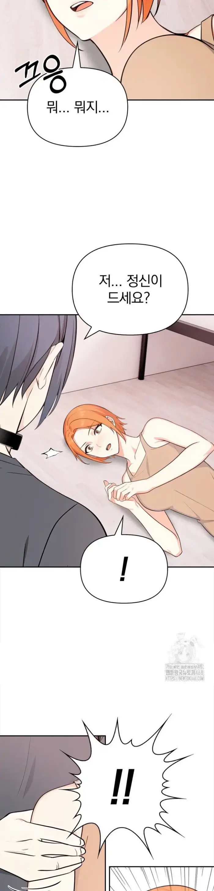 Secrets of a Women’s College Dormitory Raw picture 3