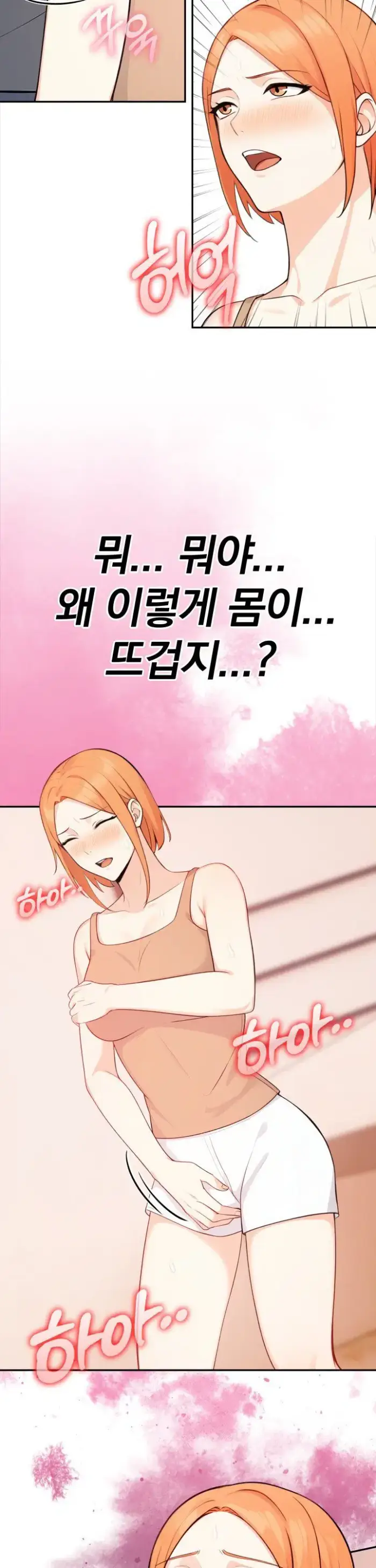 Secrets of a Women’s College Dormitory Raw picture 4
