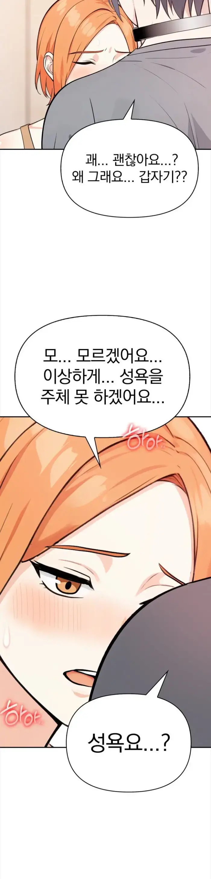 Secrets of a Women’s College Dormitory Raw picture 8