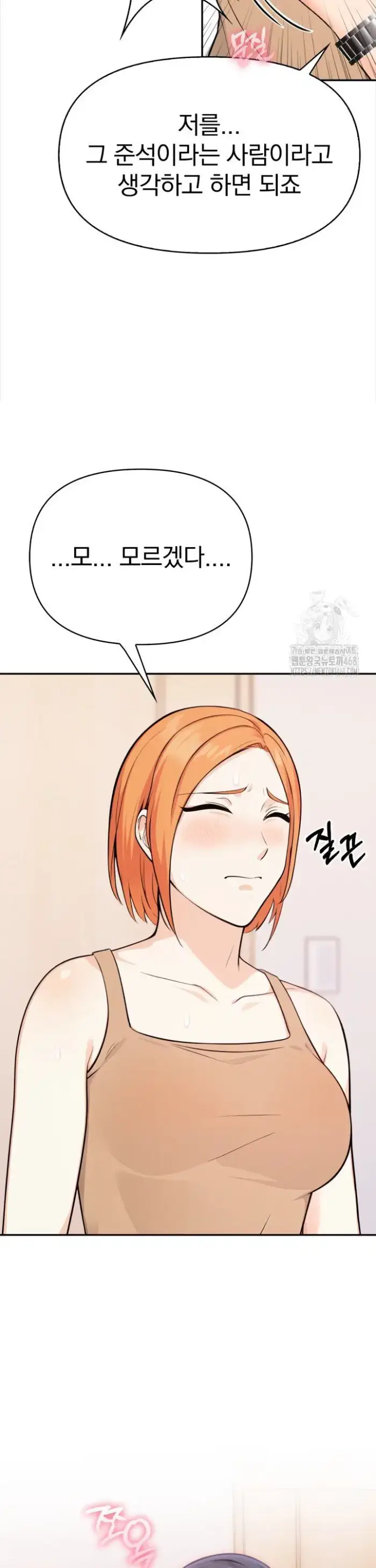 Secrets of a Women’s College Dormitory Raw picture 10