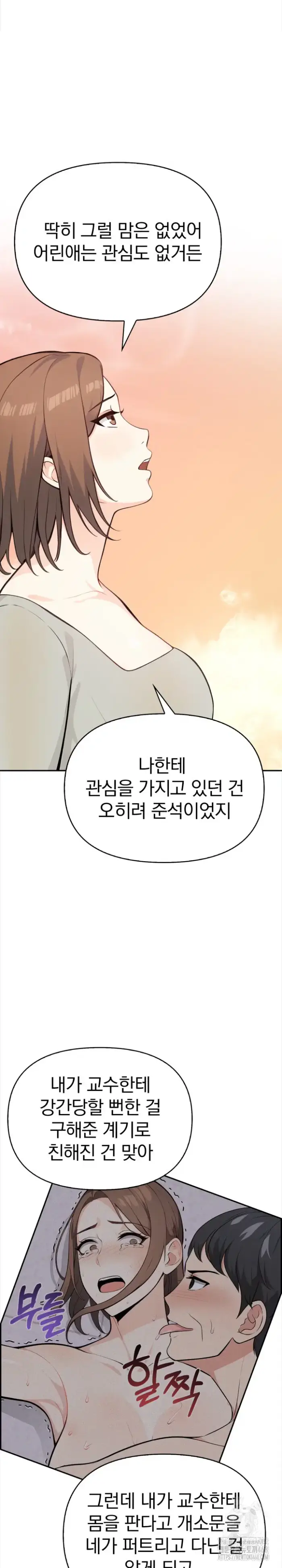 Secrets of a Women’s College Dormitory Raw picture 11