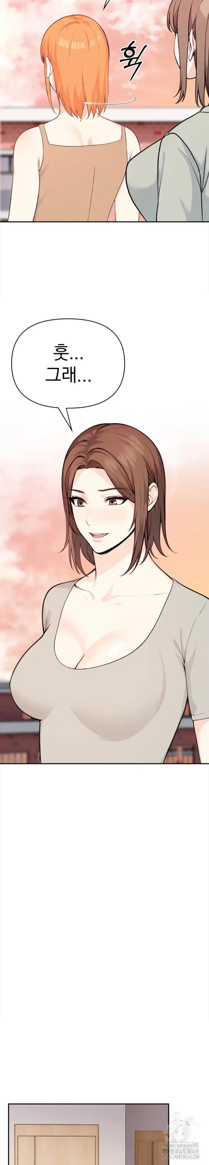 Secrets of a Women’s College Dormitory Raw picture 14