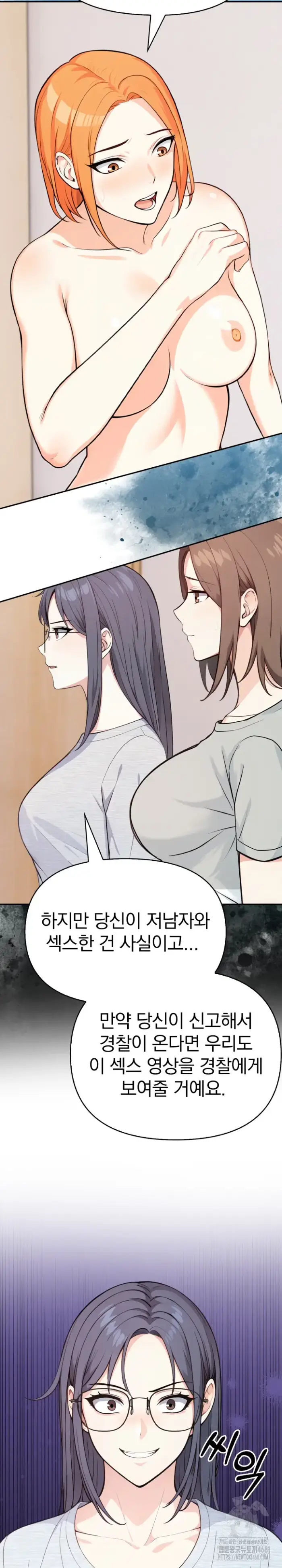 Secrets of a Women’s College Dormitory Raw picture 5