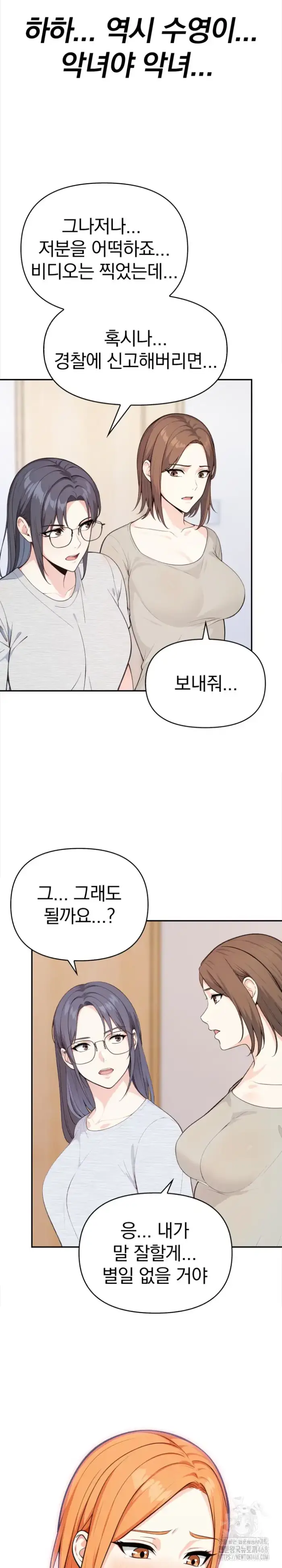Secrets of a Women’s College Dormitory Raw picture 8