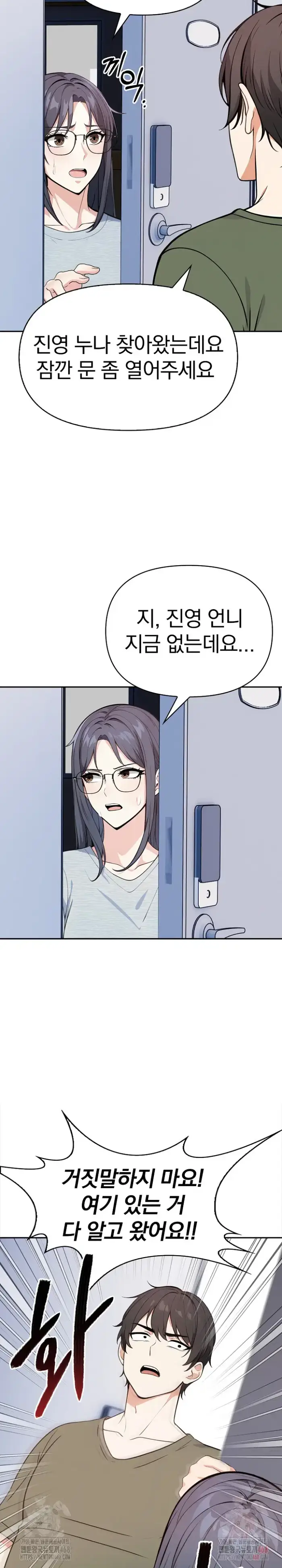 Secrets of a Women’s College Dormitory Raw picture 20