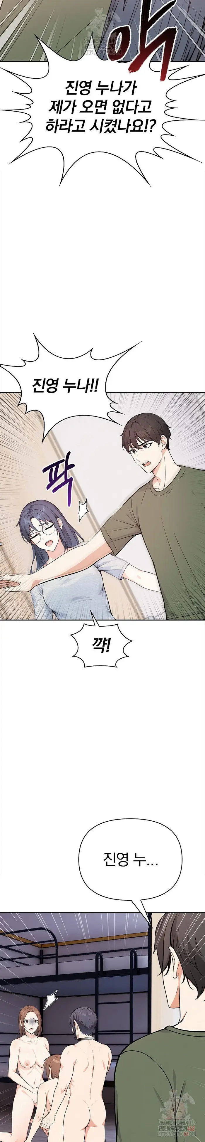 Secrets of a Women’s College Dormitory Raw picture 21