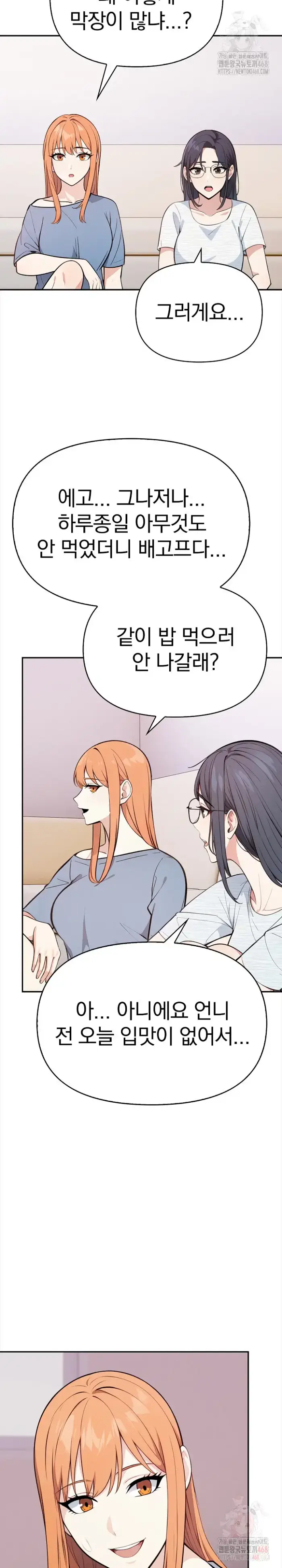 Secrets of a Women’s College Dormitory Raw picture 5