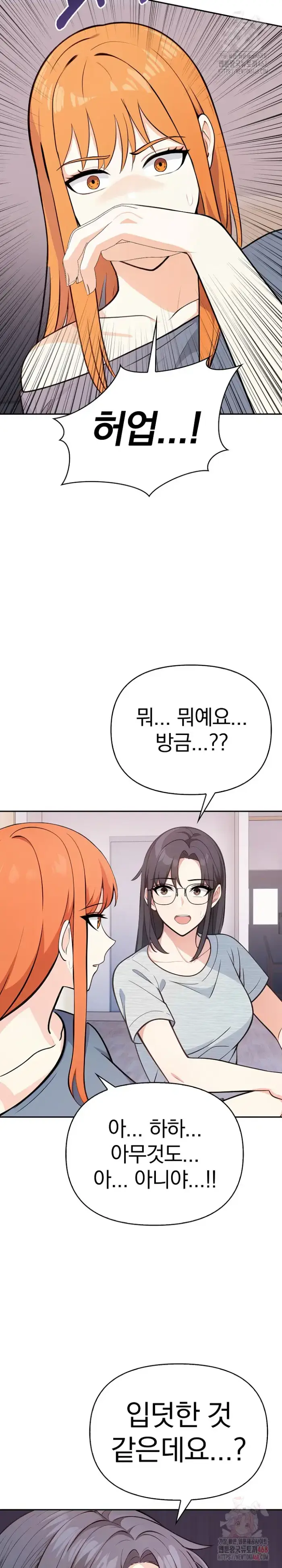 Secrets of a Women’s College Dormitory Raw picture 7