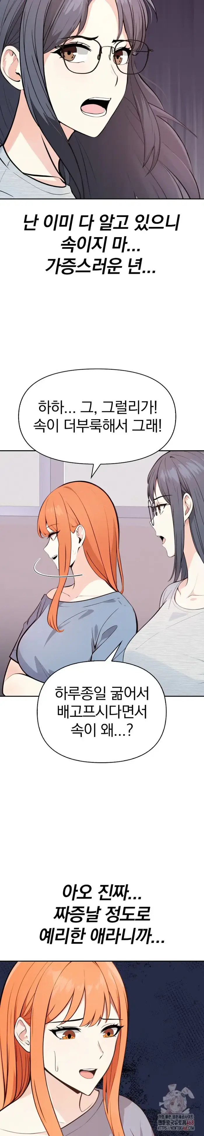 Secrets of a Women’s College Dormitory Raw picture 8
