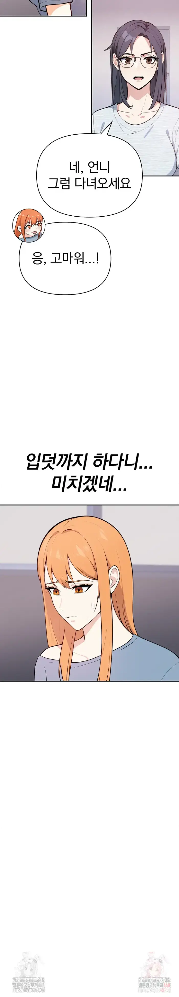 Secrets of a Women’s College Dormitory Raw picture 10