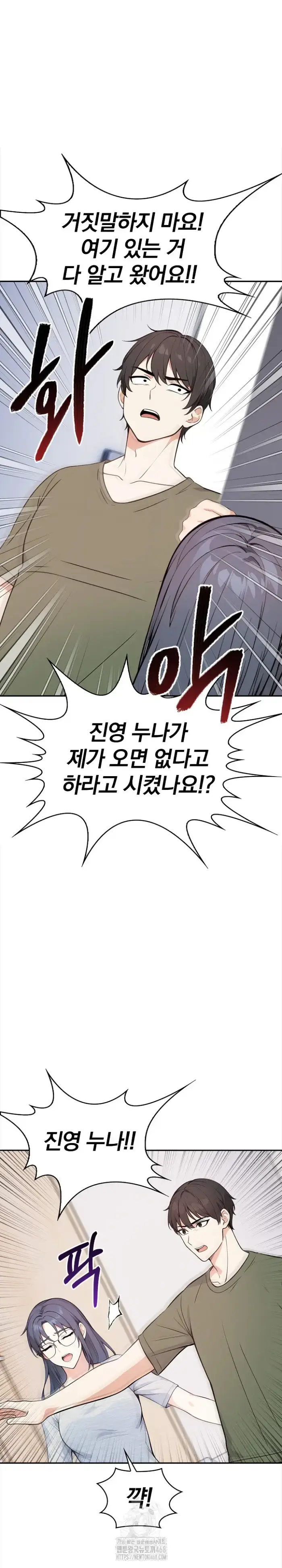 Secrets of a Women’s College Dormitory Raw picture 2