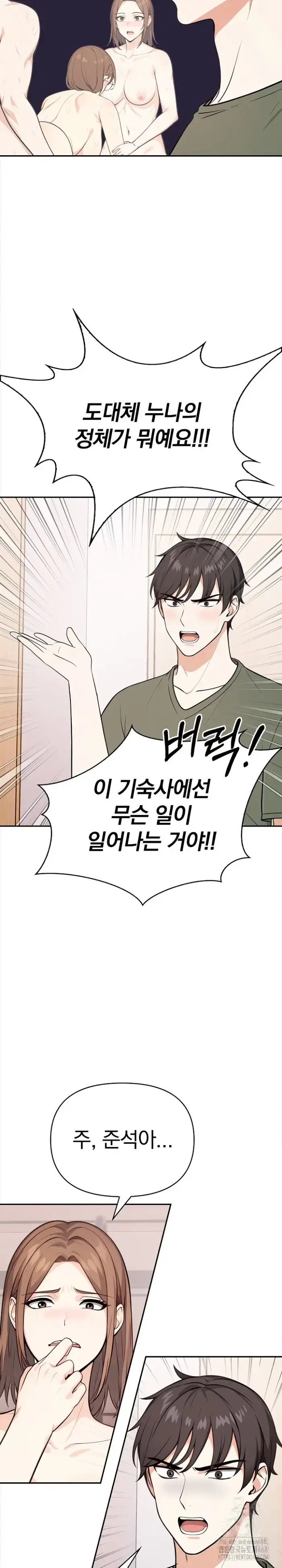 Secrets of a Women’s College Dormitory Raw picture 7