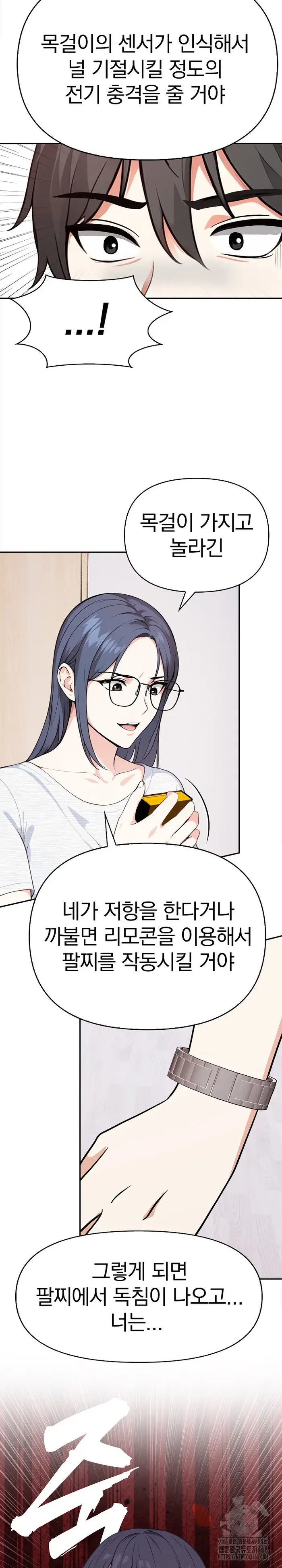 Secrets of a Women’s College Dormitory Raw picture 14