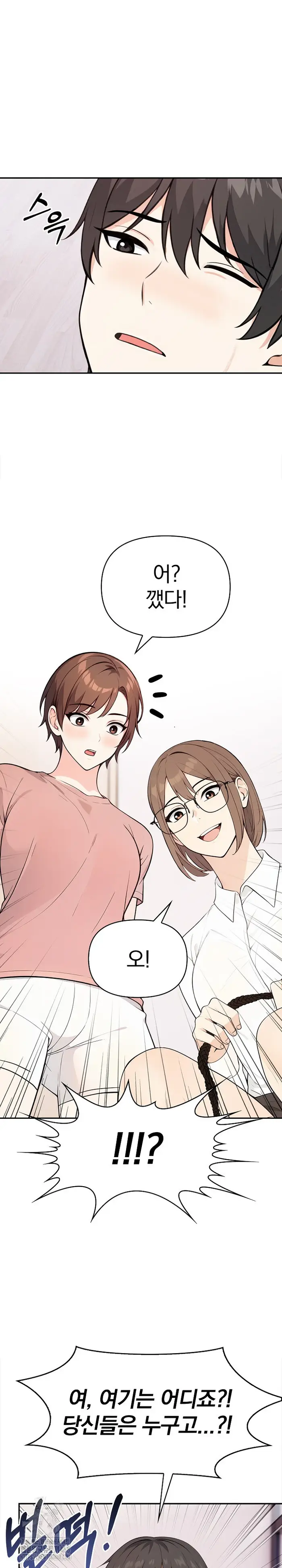 Secrets of a Women’s College Dormitory Raw picture 6