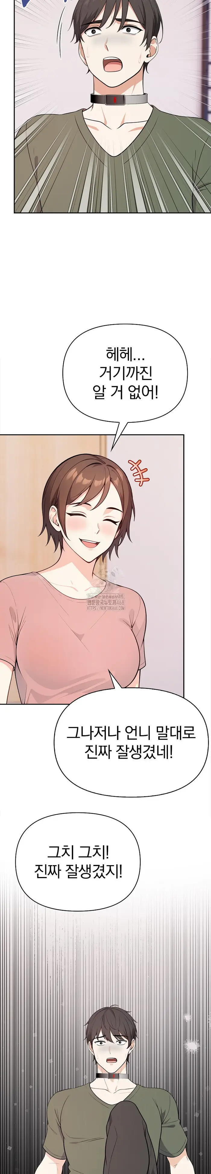 Secrets of a Women’s College Dormitory Raw picture 7