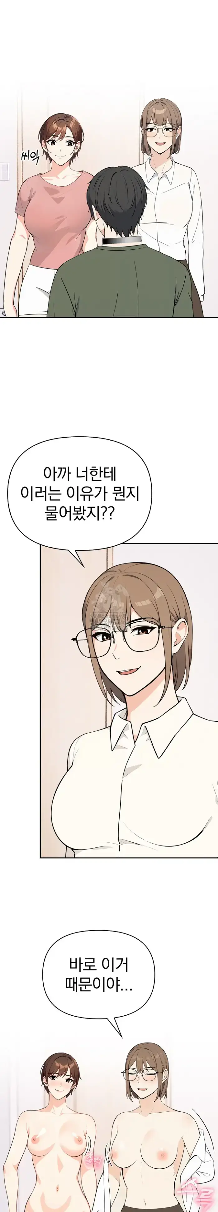 Secrets of a Women’s College Dormitory Raw picture 2
