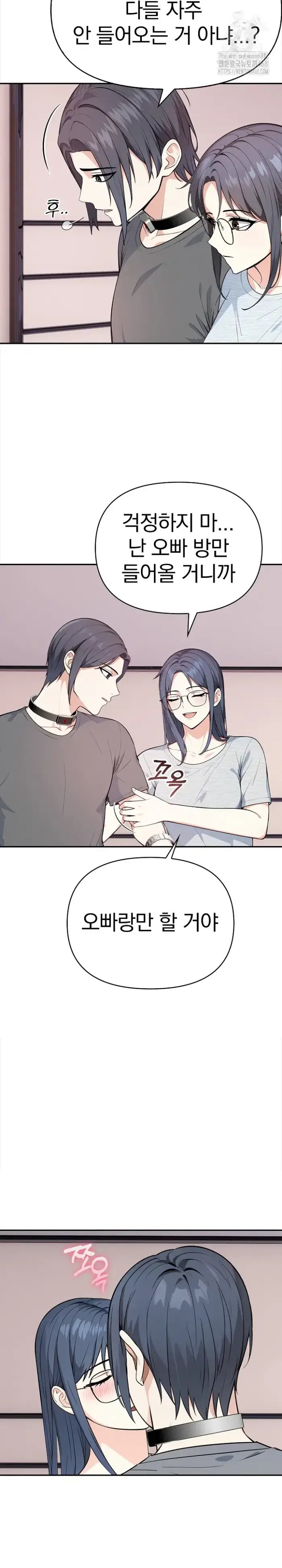 Secrets of a Women’s College Dormitory Raw picture 11