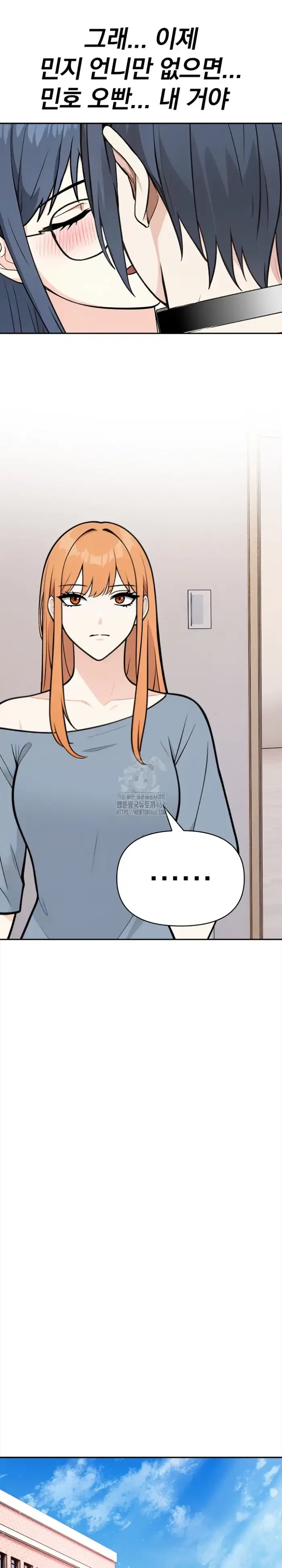 Secrets of a Women’s College Dormitory Raw picture 12