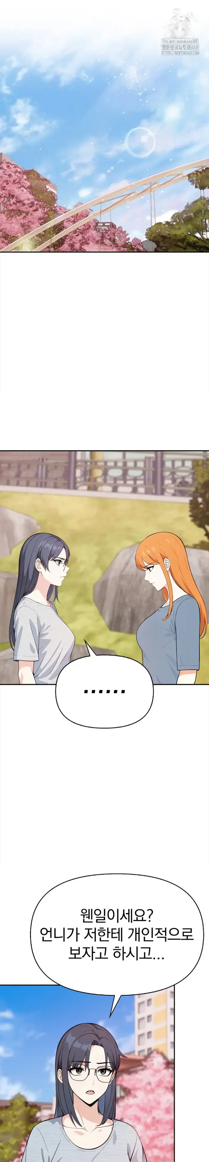 Secrets of a Women’s College Dormitory Raw picture 14