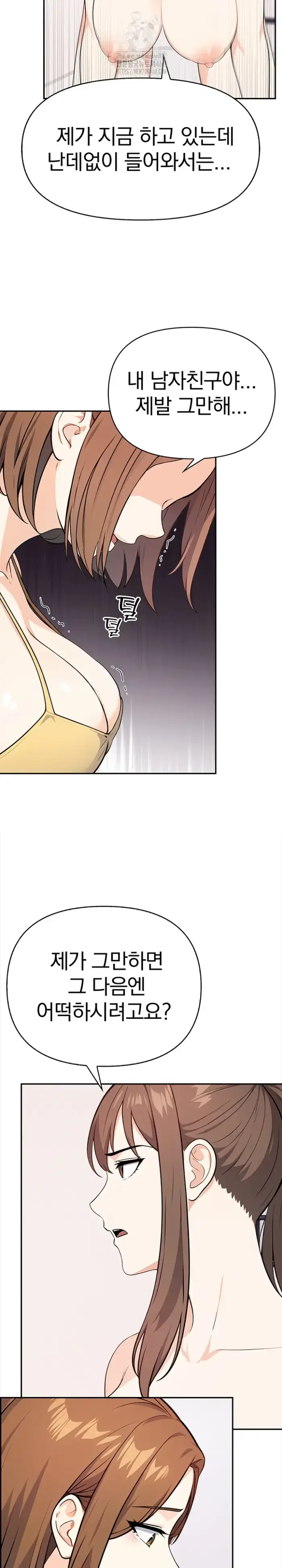 Secrets of a Women’s College Dormitory Raw picture 11