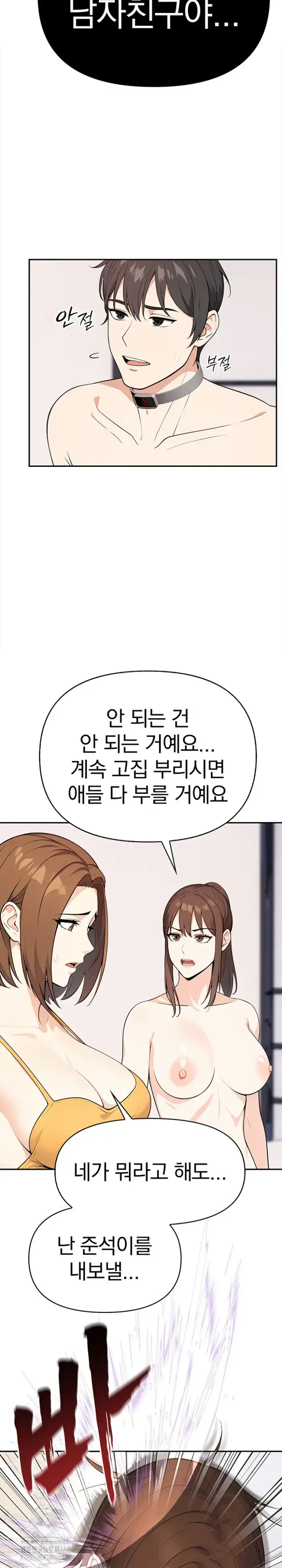 Secrets of a Women’s College Dormitory Raw picture 13