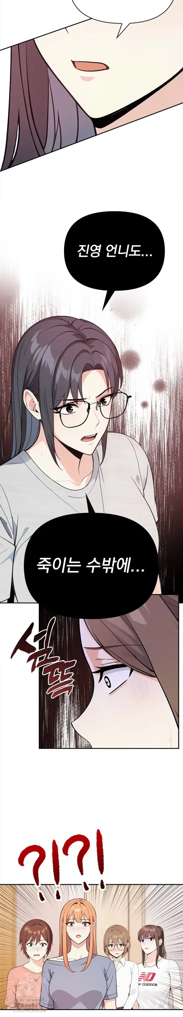 Secrets of a Women’s College Dormitory Raw picture 13