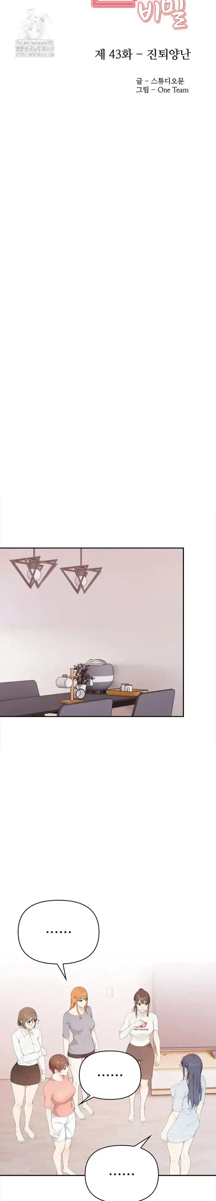 Secrets of a Women’s College Dormitory Raw picture 3