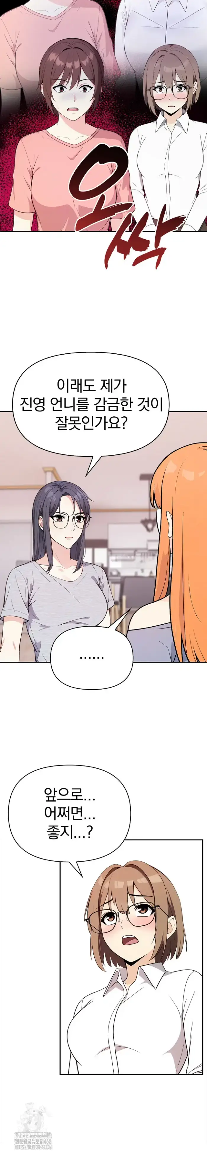 Secrets of a Women’s College Dormitory Raw picture 6