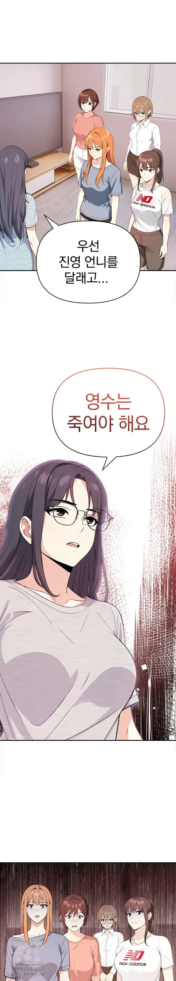 Secrets of a Women’s College Dormitory Raw picture 7