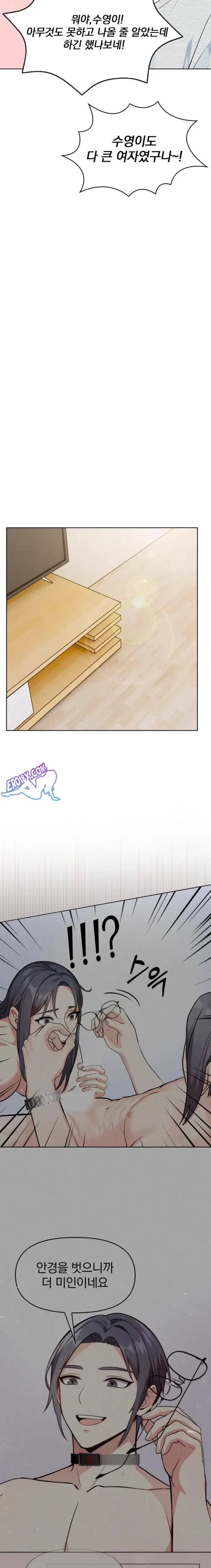 Secrets of a Women’s College Dormitory Raw picture 2