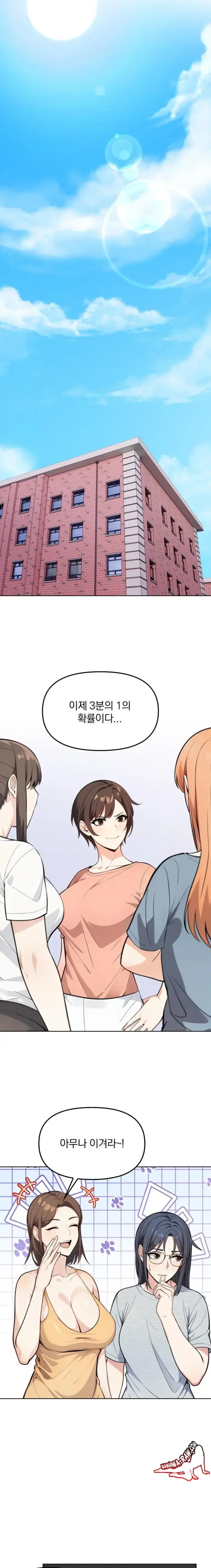 Secrets of a Women’s College Dormitory Raw picture 12