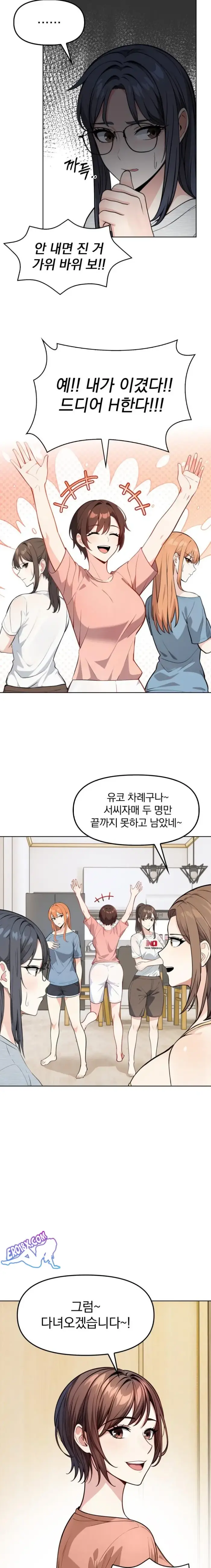 Secrets of a Women’s College Dormitory Raw picture 13