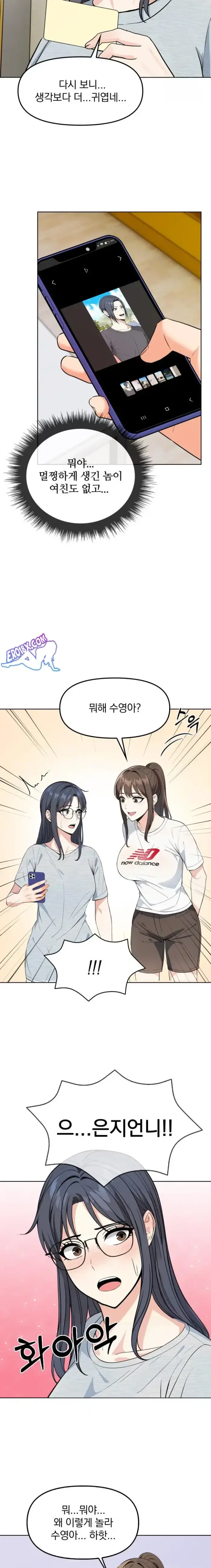 Secrets of a Women’s College Dormitory Raw picture 4