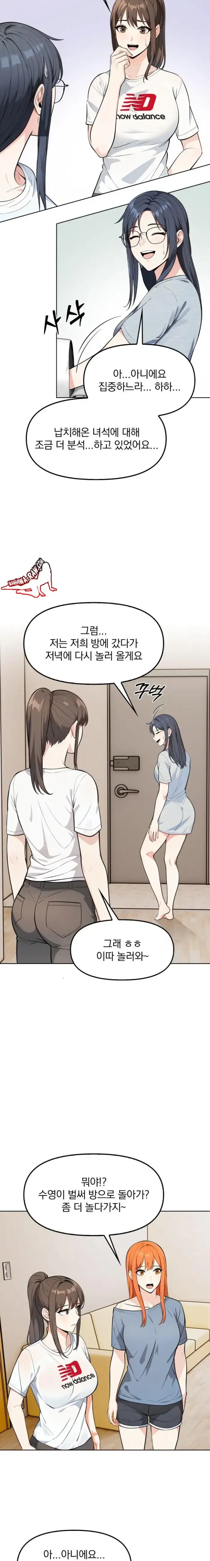 Secrets of a Women’s College Dormitory Raw picture 5