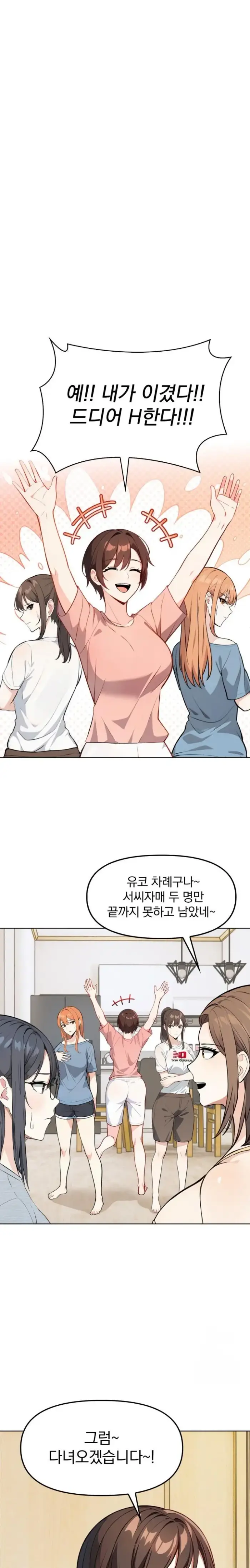 Secrets of a Women’s College Dormitory Raw picture 1