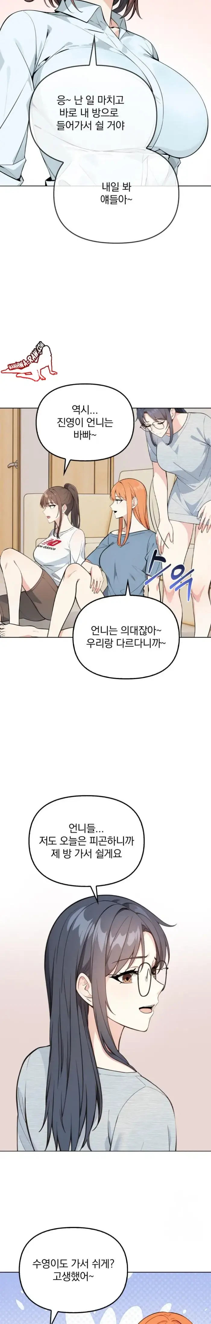 Secrets of a Women’s College Dormitory Raw picture 11