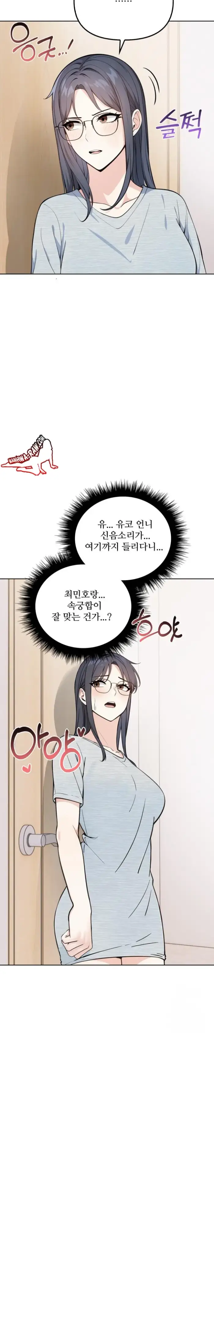Secrets of a Women’s College Dormitory Raw picture 13