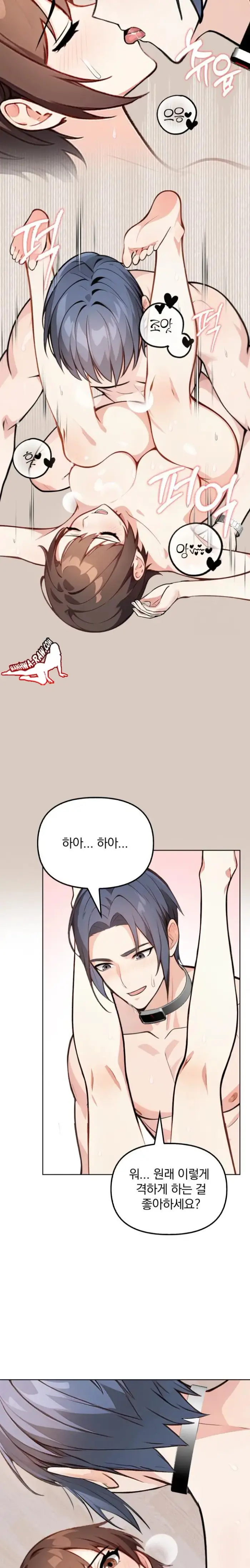 Secrets of a Women’s College Dormitory Raw picture 17