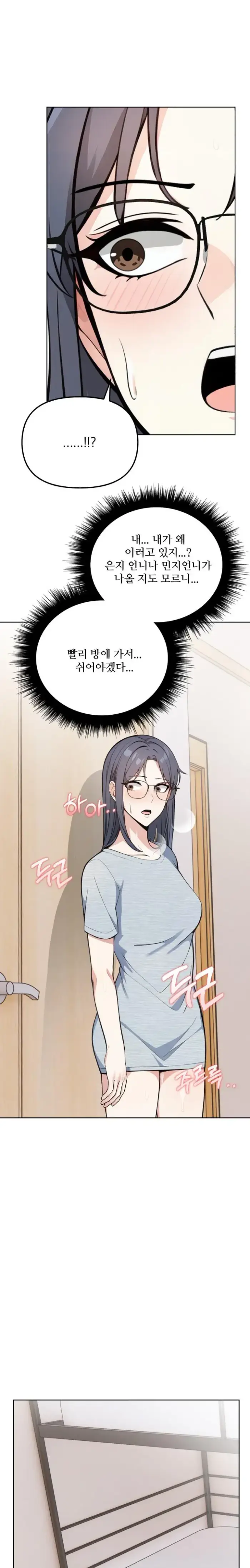Secrets of a Women’s College Dormitory Raw picture 19