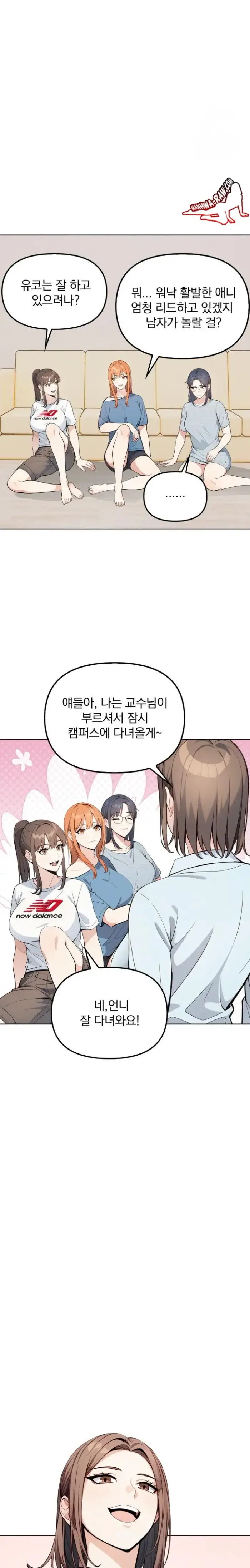 Secrets of a Women’s College Dormitory Raw picture 10