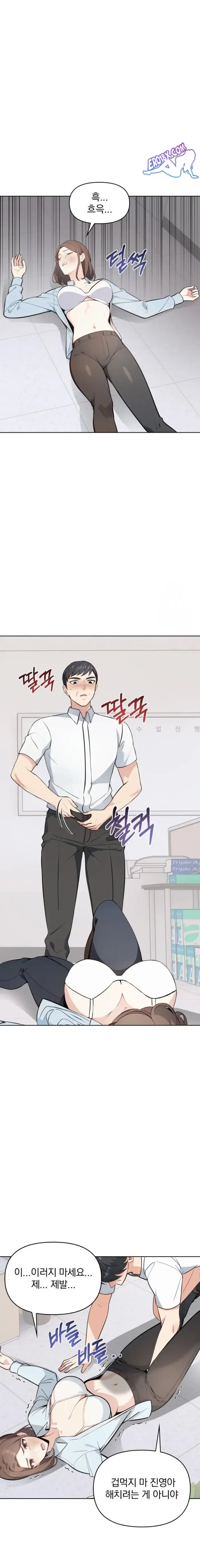 Secrets of a Women’s College Dormitory Raw picture 12