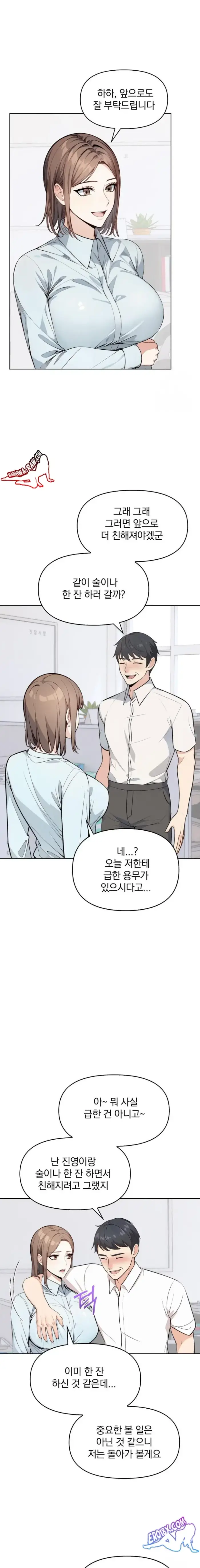 Secrets of a Women’s College Dormitory Raw picture 7