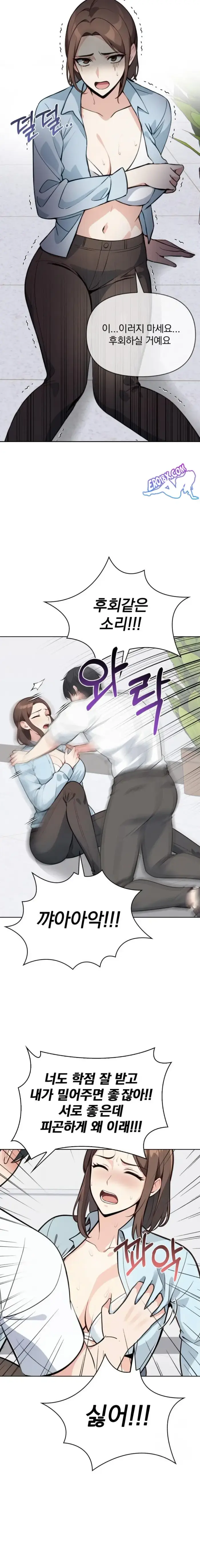 Secrets of a Women’s College Dormitory Raw picture 10