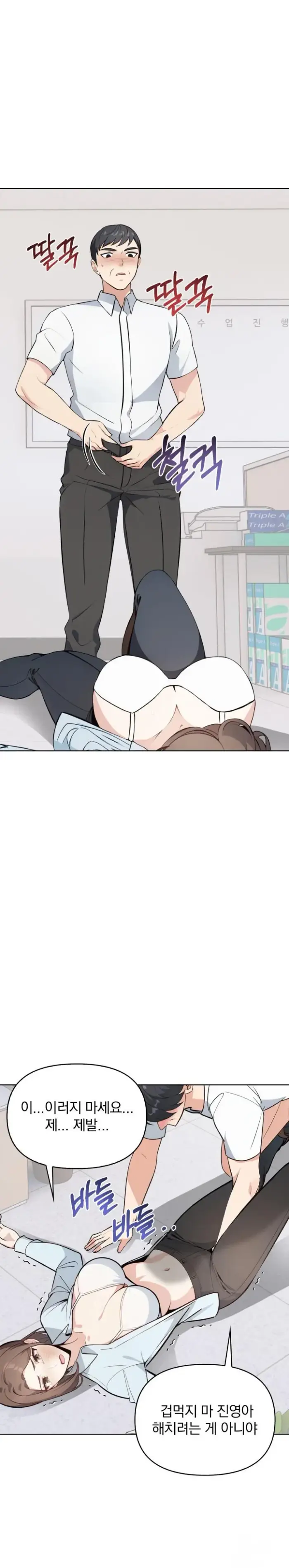 Secrets of a Women’s College Dormitory Raw picture 1