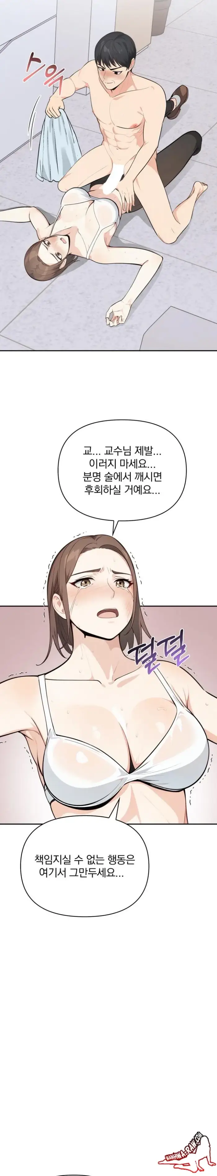 Secrets of a Women’s College Dormitory Raw picture 4