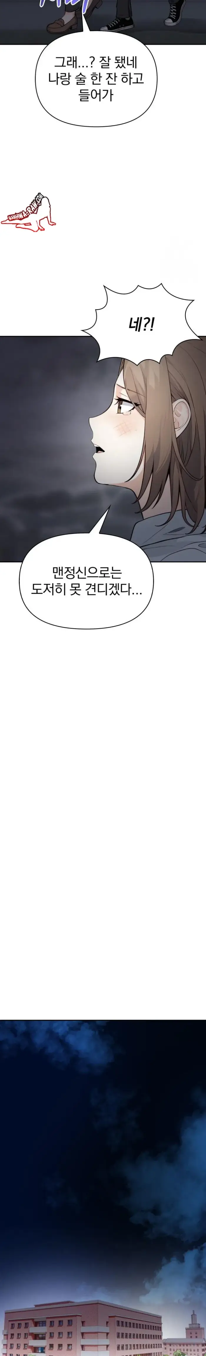 Secrets of a Women’s College Dormitory Raw picture 5